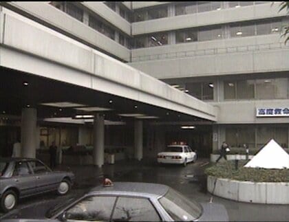 国松長官が搬送された日本医科大千駄木病院 1995年3月30日