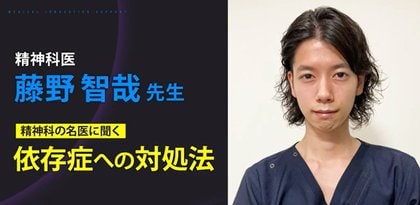 増加する子供の『ゲーム依存症』…原因と家族ができる対処法を