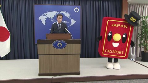 7月1日からパスポートの手数料値下げ　交付には「最長1カ月」も　7月渡航の場合には6月中に受け取れるよう余裕持った申請を　外務省が注意呼びかけ