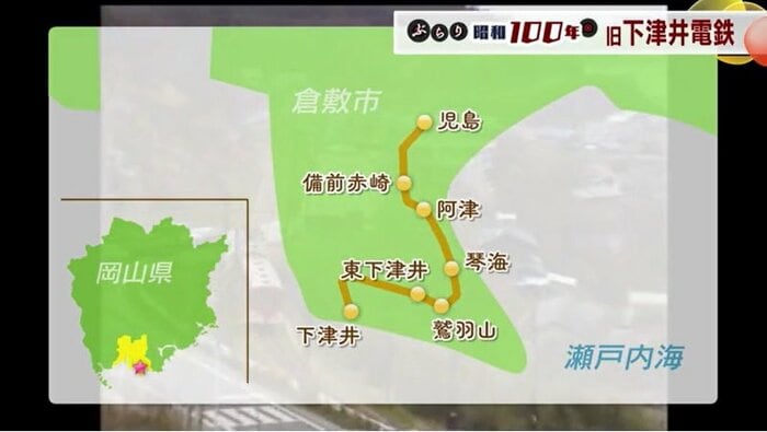 下津井電鉄 1990年の路線図