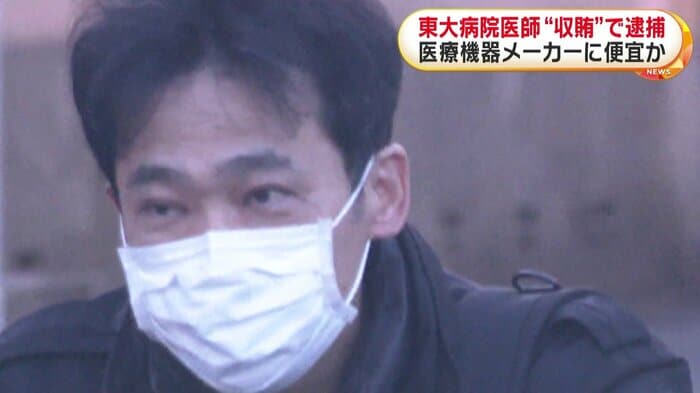 松原全宏容疑者（53）