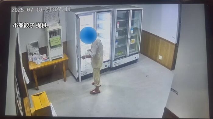 小春餃子提供
