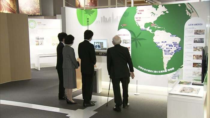 2023年1月 JICA横浜 海外移住資料館を訪問された秋篠宮ご夫妻と悠仁さま(横浜市)