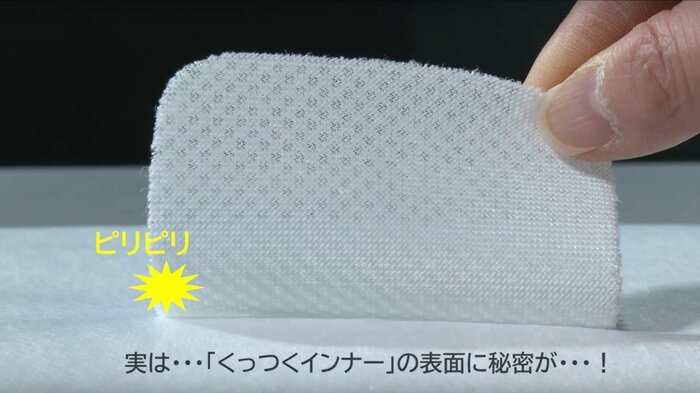 剥がして繰り返し使用できる