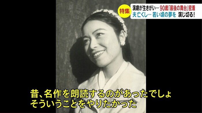 朗読、演劇の世界に憧れ