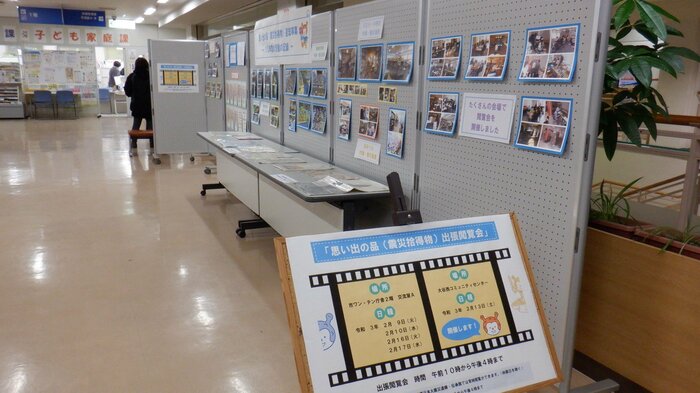 10年の活動をまとめたパネル展も行われた(提供:気仙沼市)