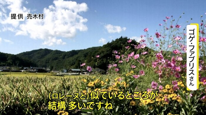 提供:売木村