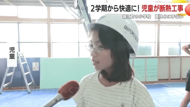 大工さんの仕事の大変さを実感した児童