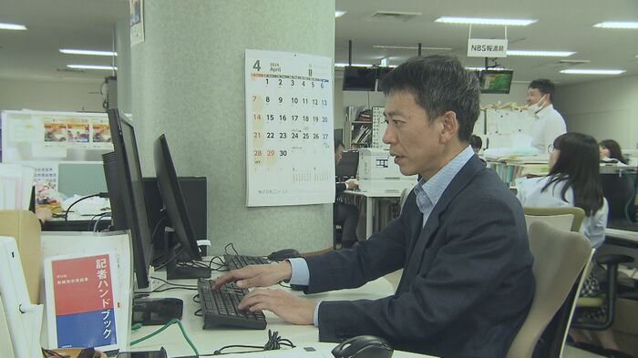3月診断・漆澤謙治デスク