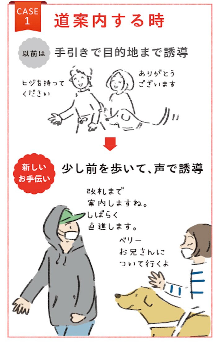 イラスト:セツサチアキ