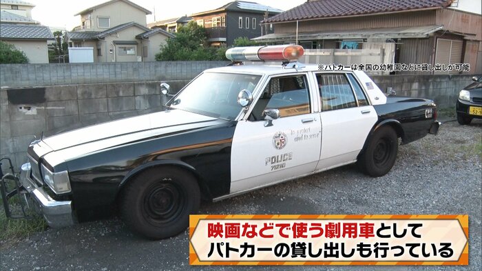 ※パトカーは全国の幼稚園などに貸し出しが可能