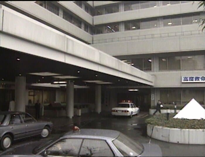 国松長官が搬送された日本医科大千駄木病院 1995年3月30日