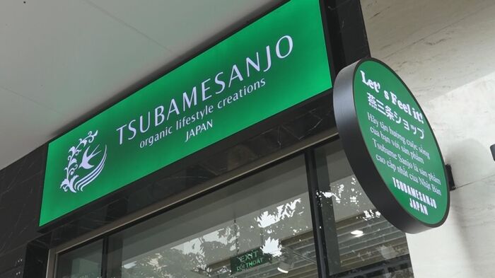 ベトナム・ホーチミン市に出店しているアンテナショップ