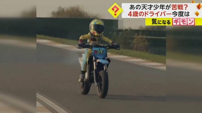 バイクに乗る男の子(IHA)