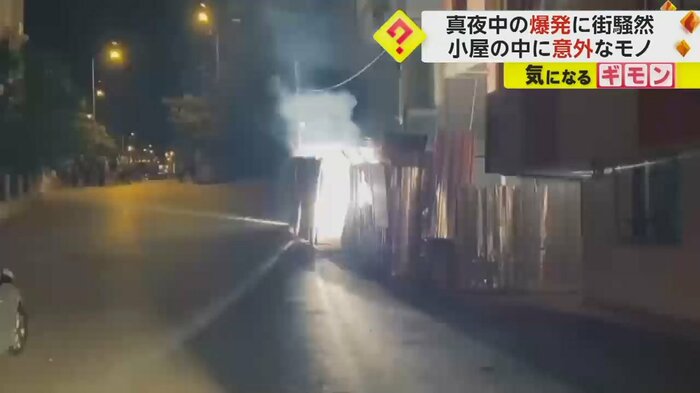 小屋の中から強い光が出ている(IHA)