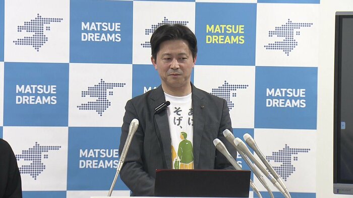 松江市・上定市長