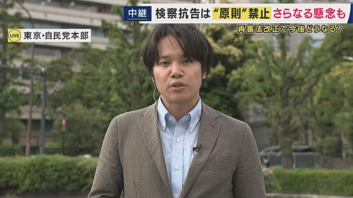 関西テレビ・司法キャップ・水本記者