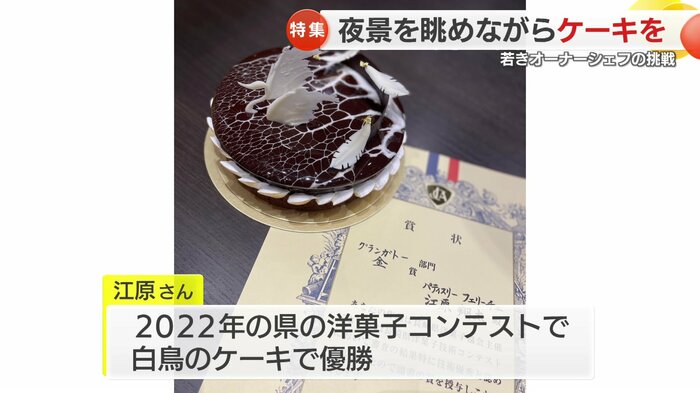 2022年に優勝した作品