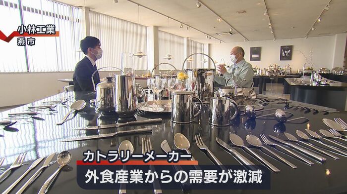新型コロナの影響受ける洋食器業界