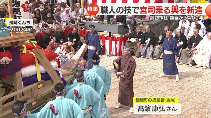 高浜さんはこれまで6回くんちに出演