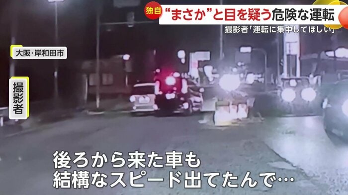 接触しているようにも見える2台(提供:サクさん)