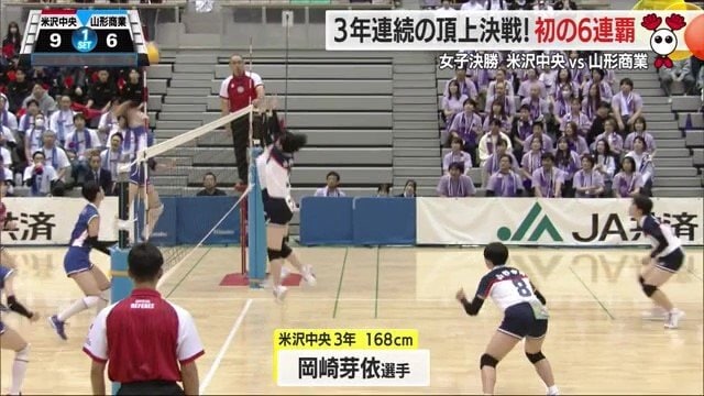 チームの平均より低い身長168センチのエース・岡崎芽依は、ブロックアウトをねらう技術もある