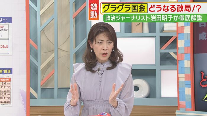 岩田明子氏 関西テレビ「旬感LIVE とれたてっ!」より
