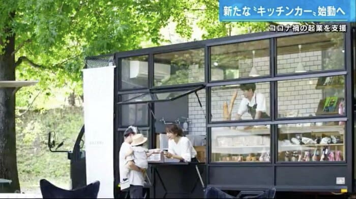 街の景色に溶け込むキッチンカー 【提供】KAZARI