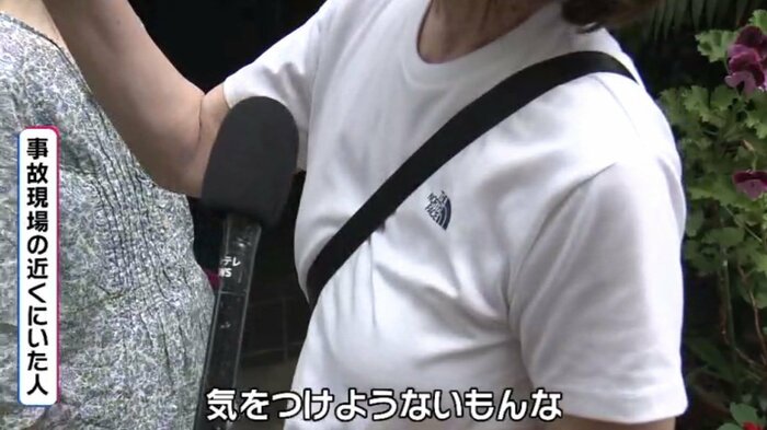 「気をつけようがない…」