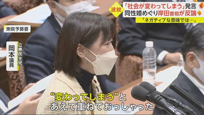 「そこの真意を伺っております」
