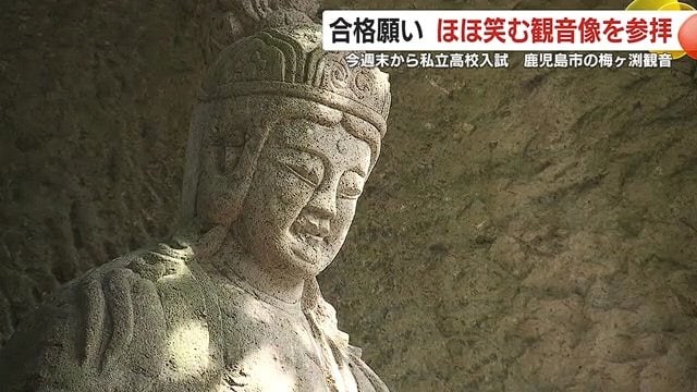 全国的にも珍しい「えくぼ」のある梅ヶ渕観音の観音像