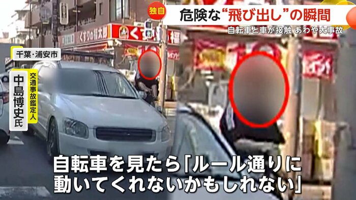 (視聴者撮影)
