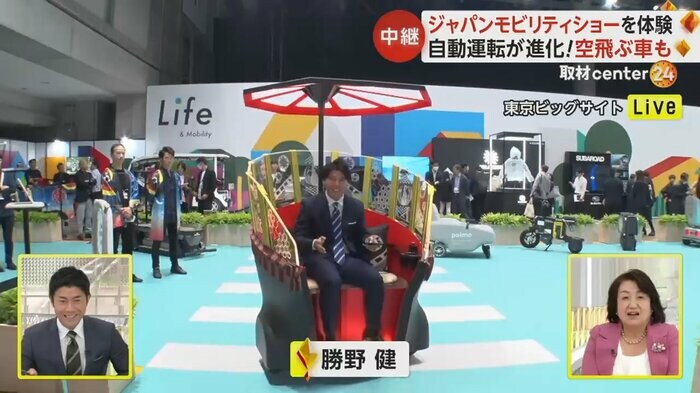 未来の自動車型の人力車に乗る勝野キャスター