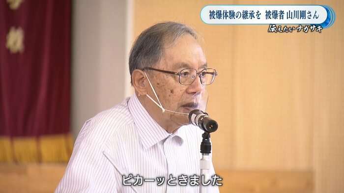 児童に被爆体験を語る山川さん