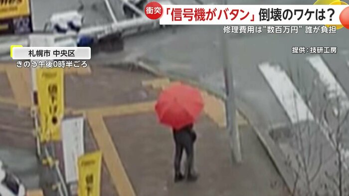 歩行者のすぐそばで倒れた信号機