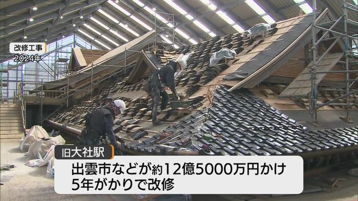 出雲市が5年の大規模なプロジェクト実施