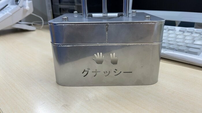 グナッシ~を通じてモノづくりの面白さが分かったという(画像提供:千成工業)