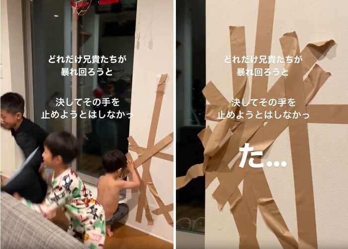 あおちゃんが壁にテープを貼って作った作品
