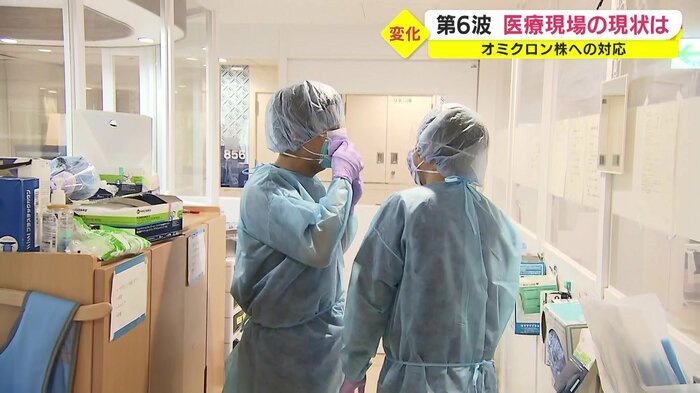医師らはフェースガードを着用し、患者の元へ 鹿児島市立病院