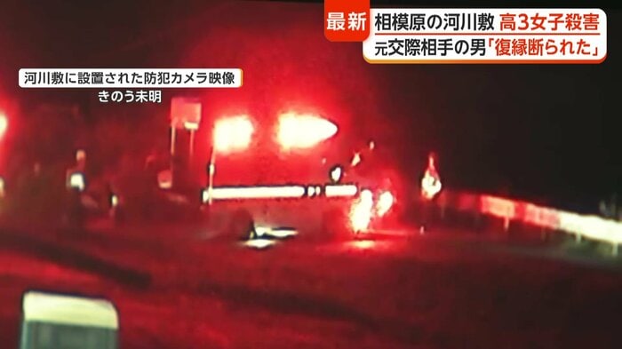 スマホのGPSの情報をもとに警察が捜索