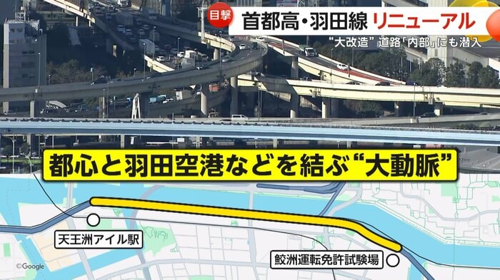 東品川桟橋から鮫洲埋立部の約1.9㎞の工事区画