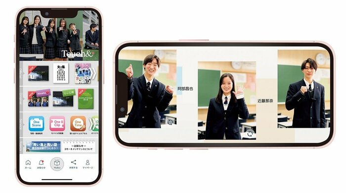 卒アルモバイル イメージ