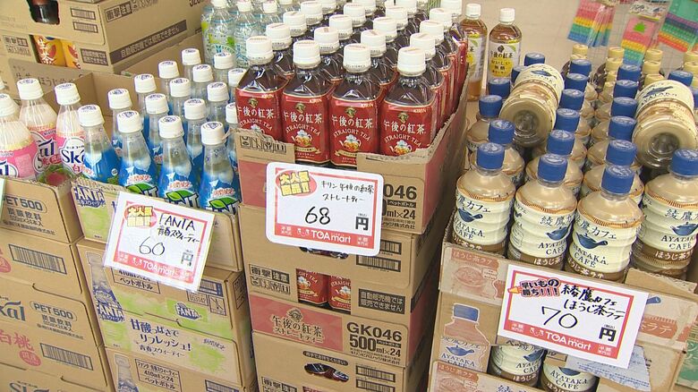 ペットボトル飲料は45円…急増する「半額専門店」　食料品から日用品まで【新潟発】｜FNNプライムオンライン