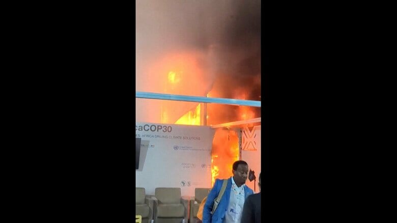 ブラジルの「COP30」会場で火災…参加者ら避難　“電子レンジ”から出火か　会議中断で交渉への影響懸念｜FNNプライムオンライン