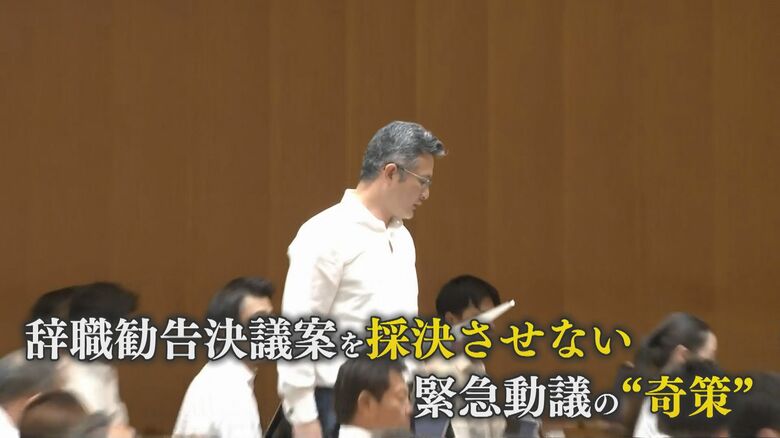 「動議!」の裏にいったい何が? 蔵内議長への辞職勧告決議案 採決中止の舞台裏 奇策で“踏み絵”回避か 置き去りにされた県民 【福岡発】|FNNプライムオンライン