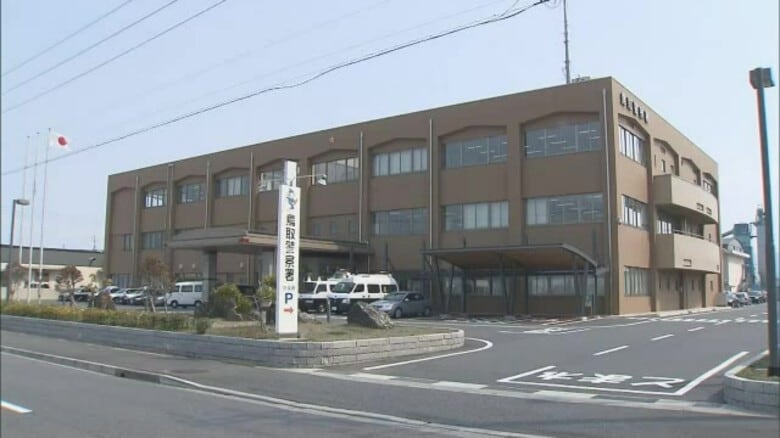 「家に火をつけたるぞ」と怒号 駐車場で男性を脅迫した疑いで54歳の男を逮捕（鳥取市）｜FNNプライムオンライン