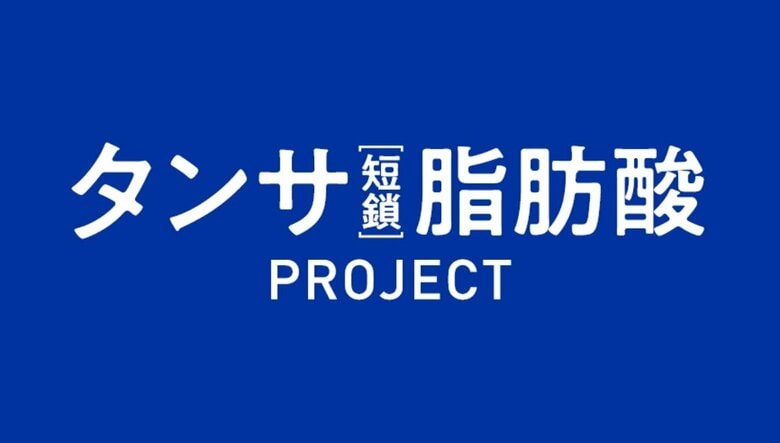 【ダイエットに関する意識調査を実施】40代以上の男女の７割超が「痩せにくくなった」と実感結果の出ないダイエットで過半数が挫折・・・「1か月継続の壁」とは？