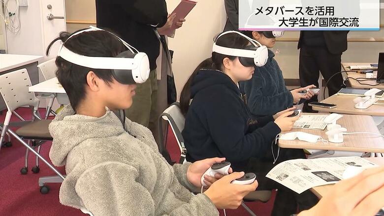失敗を恐れず話せる！「アバター授業」が引き出す学生の成長と異文化交流への期待　メタバースが変える教育の常識｜FNNプライムオンライン