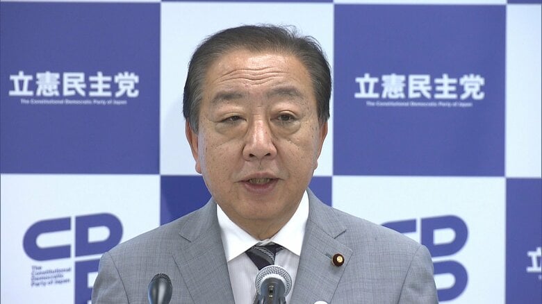 立憲・野田代表が国民民主に再度ラブコール「基本政策の共有部分は確認できている。決して水と油ではない」自公連立”解消か”で注目の野党連立実現に向け｜FNNプライムオンライン
