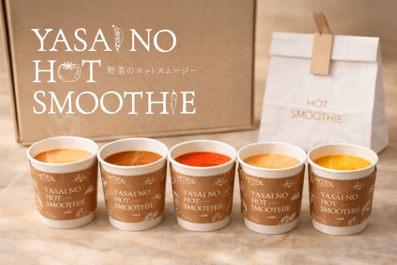 【正月太り経験者は約6割】8割のオフィスワーカーが「また飲みたい」と回答。「ホットスムージー」という新しい野菜習慣